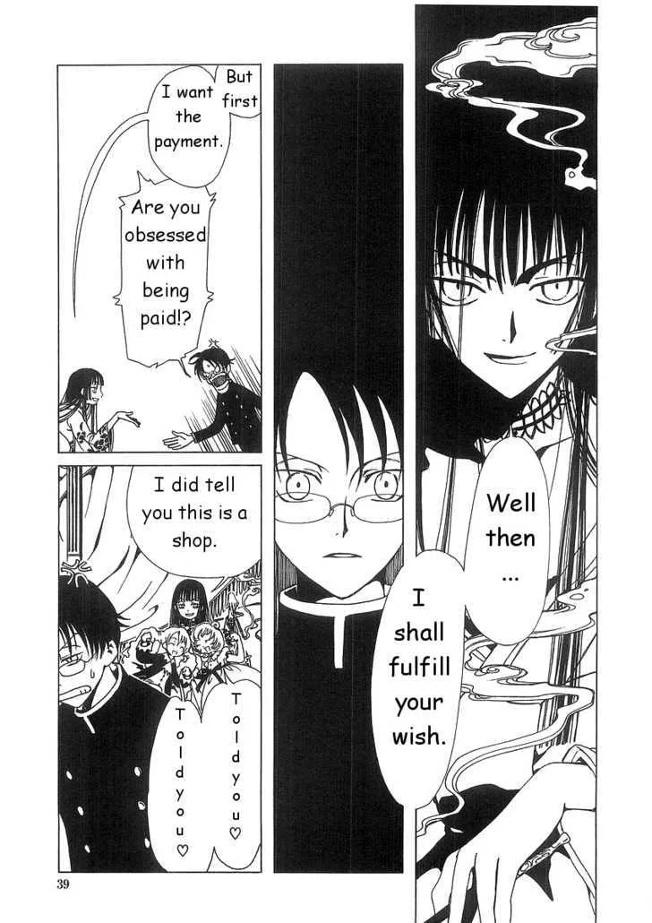 xxxHOLiC - Page 10