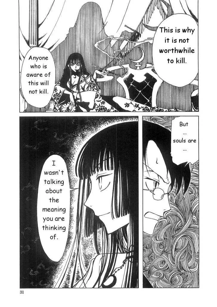 xxxHOLiC - Page 2