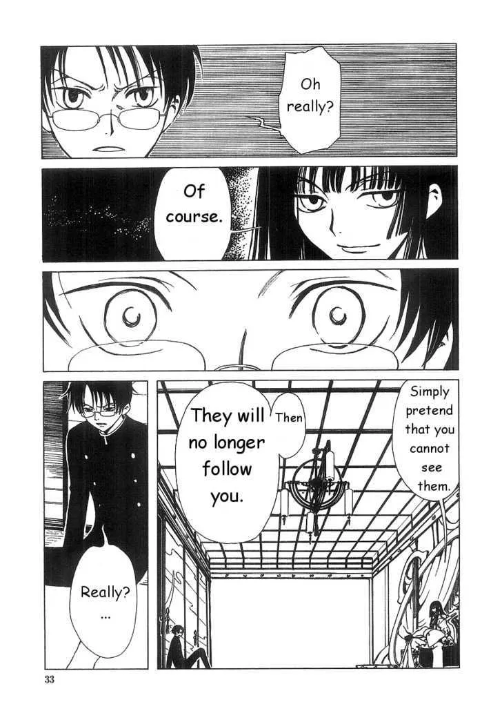 xxxHOLiC - Page 4