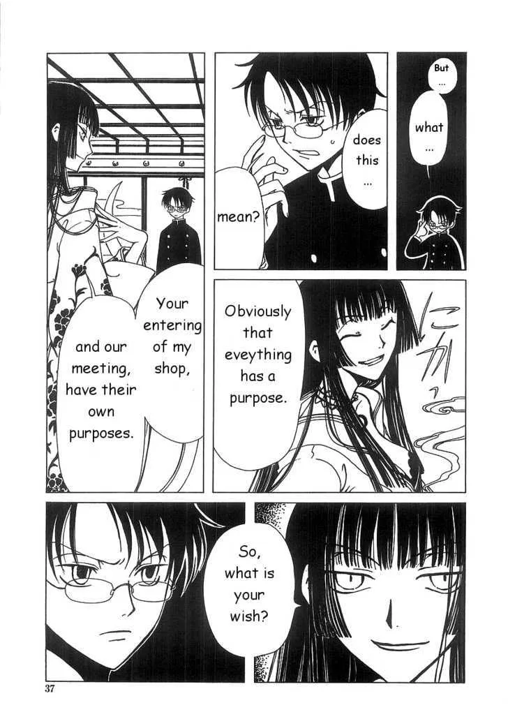 xxxHOLiC - Page 8