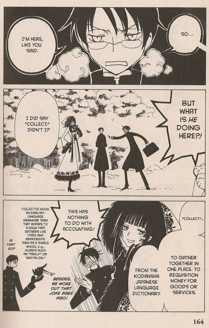 xxxHOLiC - Page 3