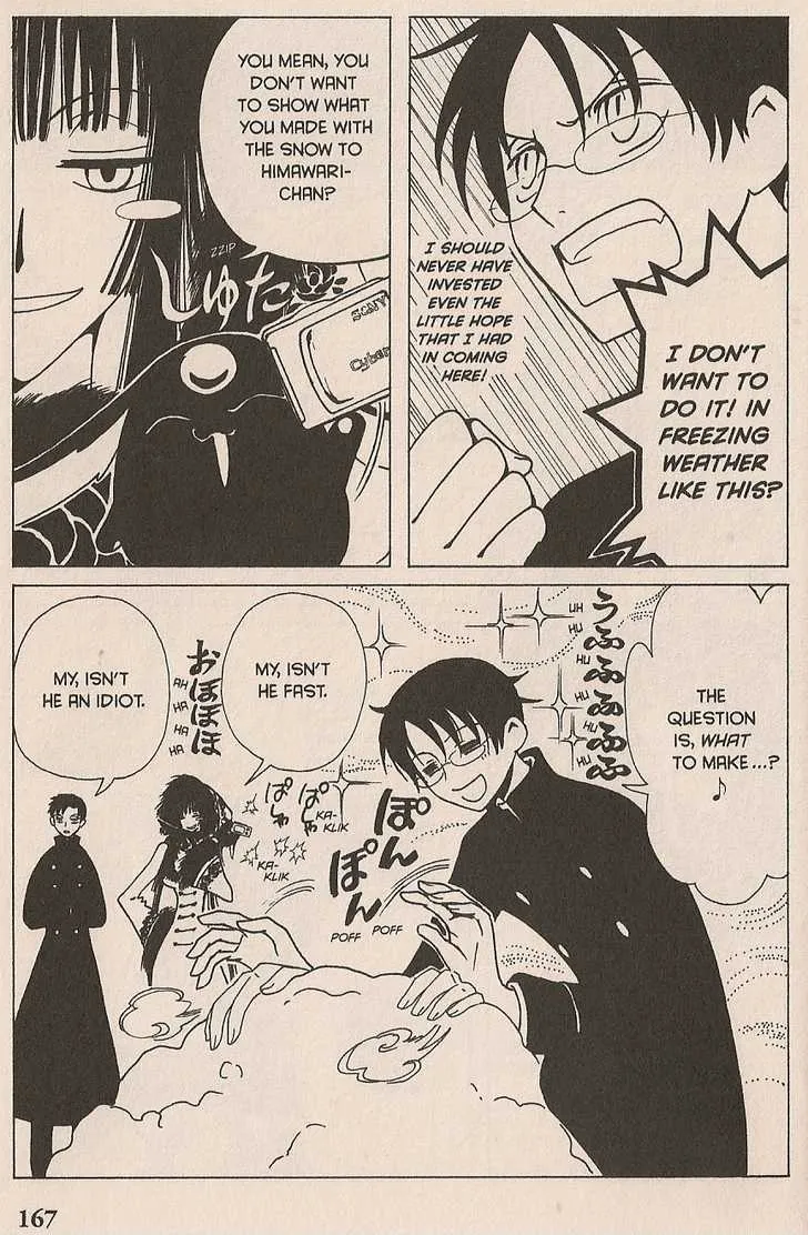 xxxHOLiC - Page 6