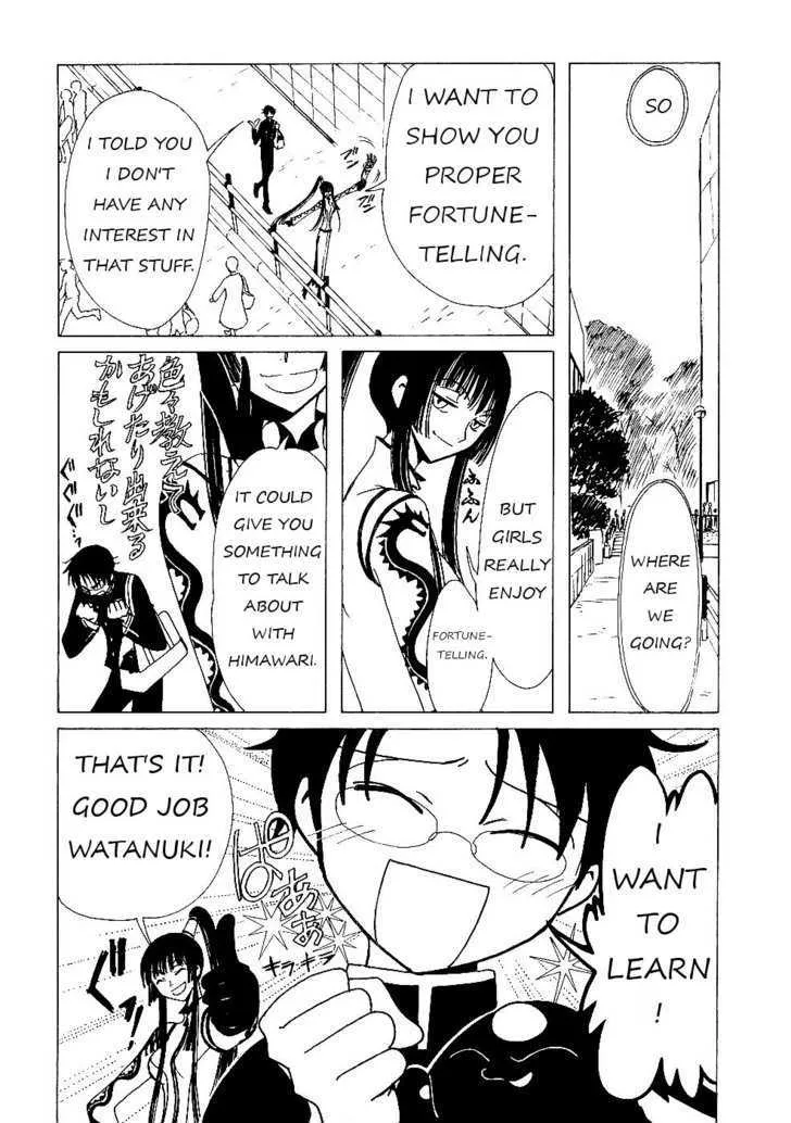 xxxHOLiC - Page 3