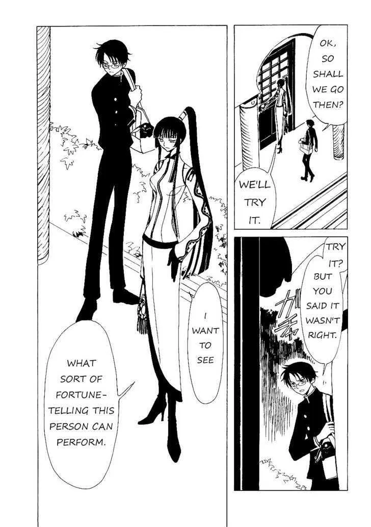 xxxHOLiC - Page 8