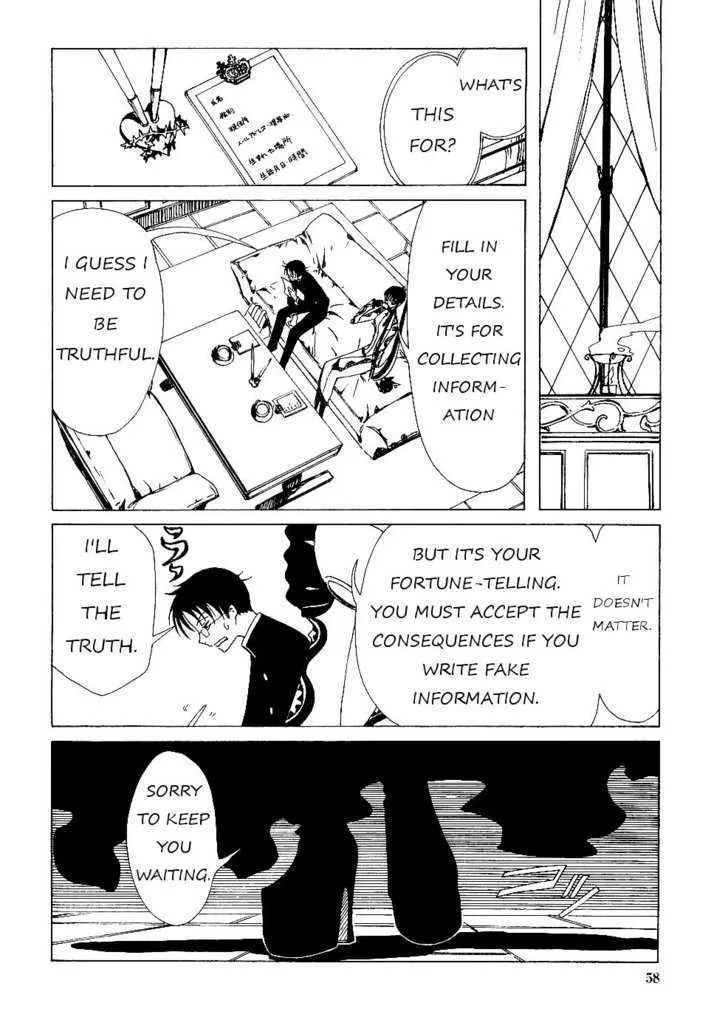 xxxHOLiC - Page 9