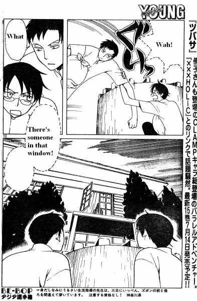 xxxHOLiC Chapter 110 page 10 - MangaKakalot