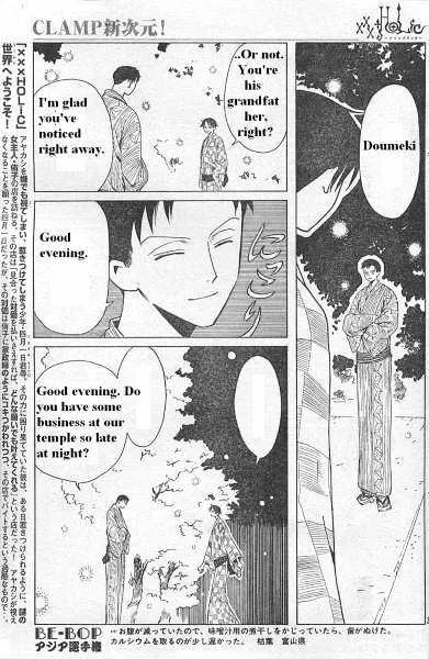 xxxHOLiC - Page 2