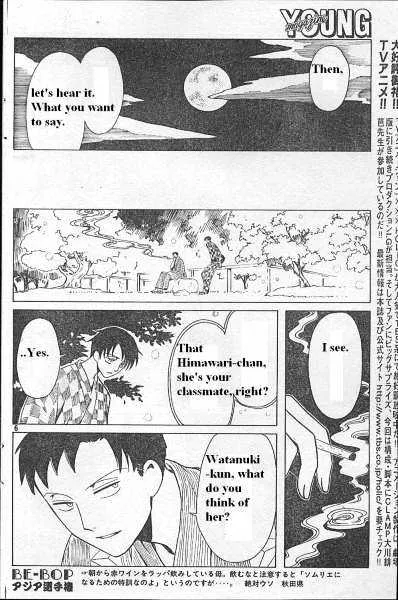 xxxHOLiC - Page 5