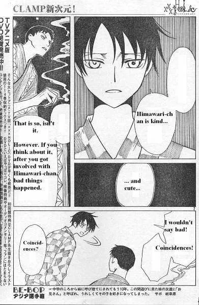 xxxHOLiC - Page 6