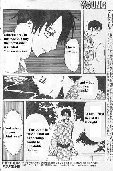 xxxHOLiC - Page 7