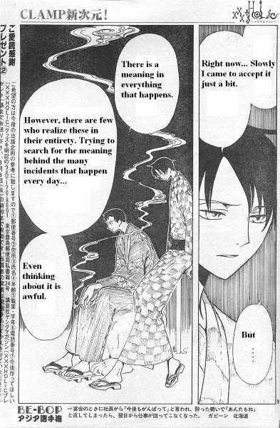 xxxHOLiC - Page 8