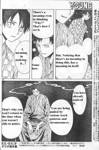 xxxHOLiC - Page 9