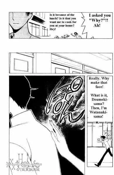 xxxHOLiC - Page 6