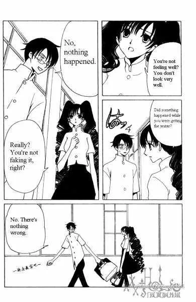 xxxHOLiC - Page 9