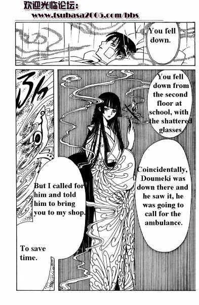 xxxHOLiC - Page 12