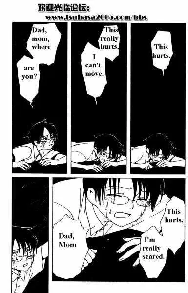 xxxHOLiC - Page 2