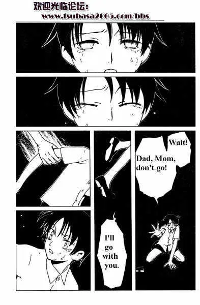 xxxHOLiC - Page 8