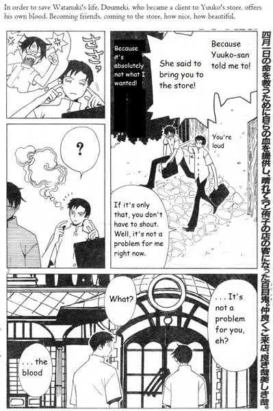 xxxHOLiC - Page 1