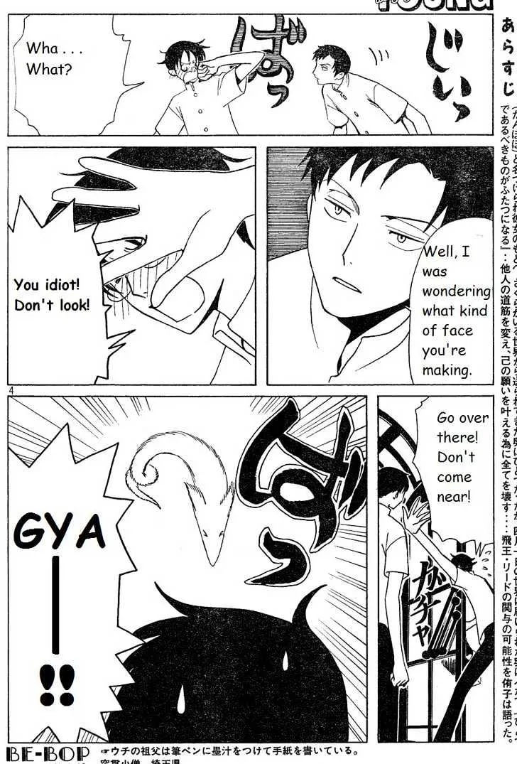 xxxHOLiC - Page 3