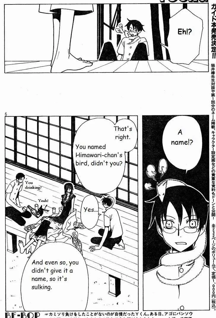 xxxHOLiC - Page 5