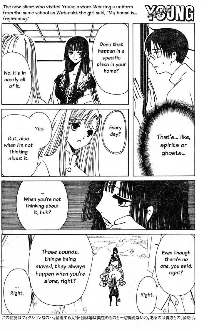 xxxHOLiC - Page 1