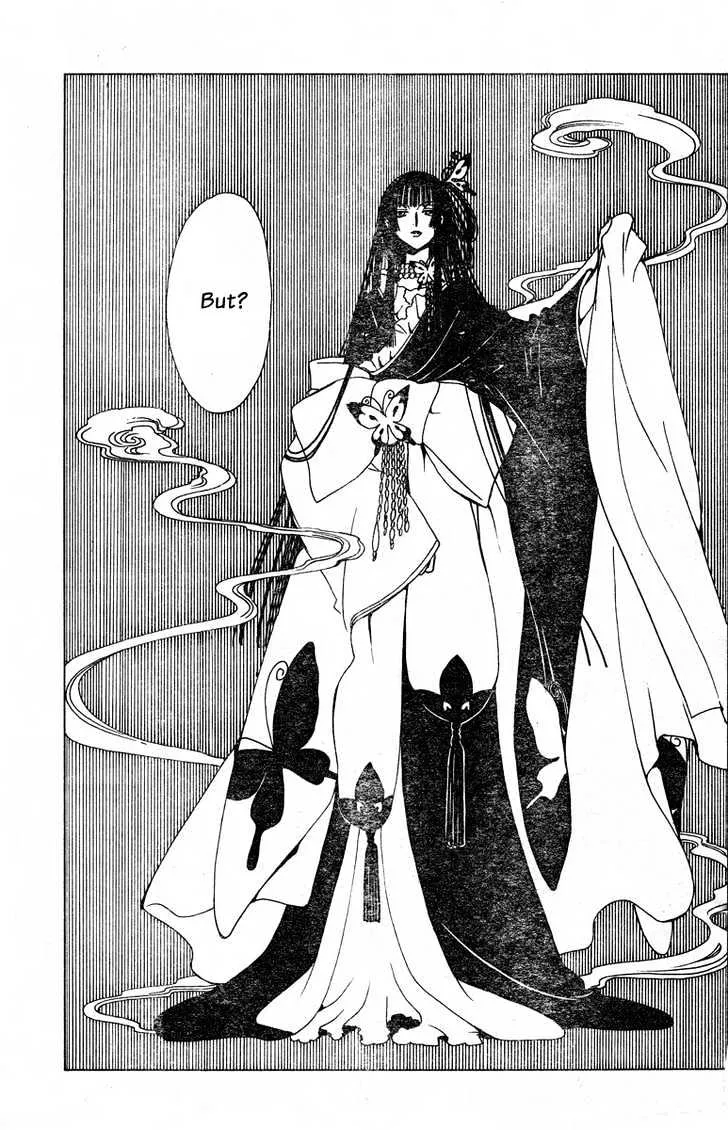 xxxHOLiC - Page 8