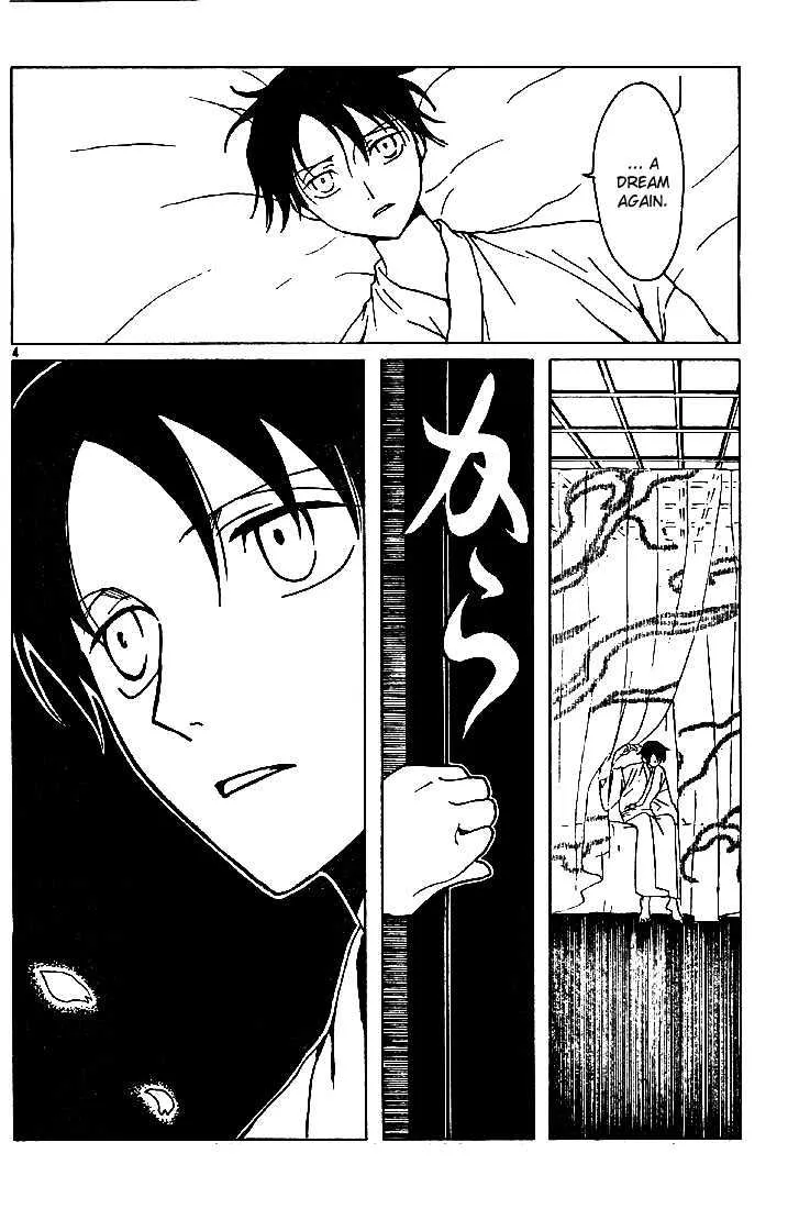 xxxHOLiC - Page 4