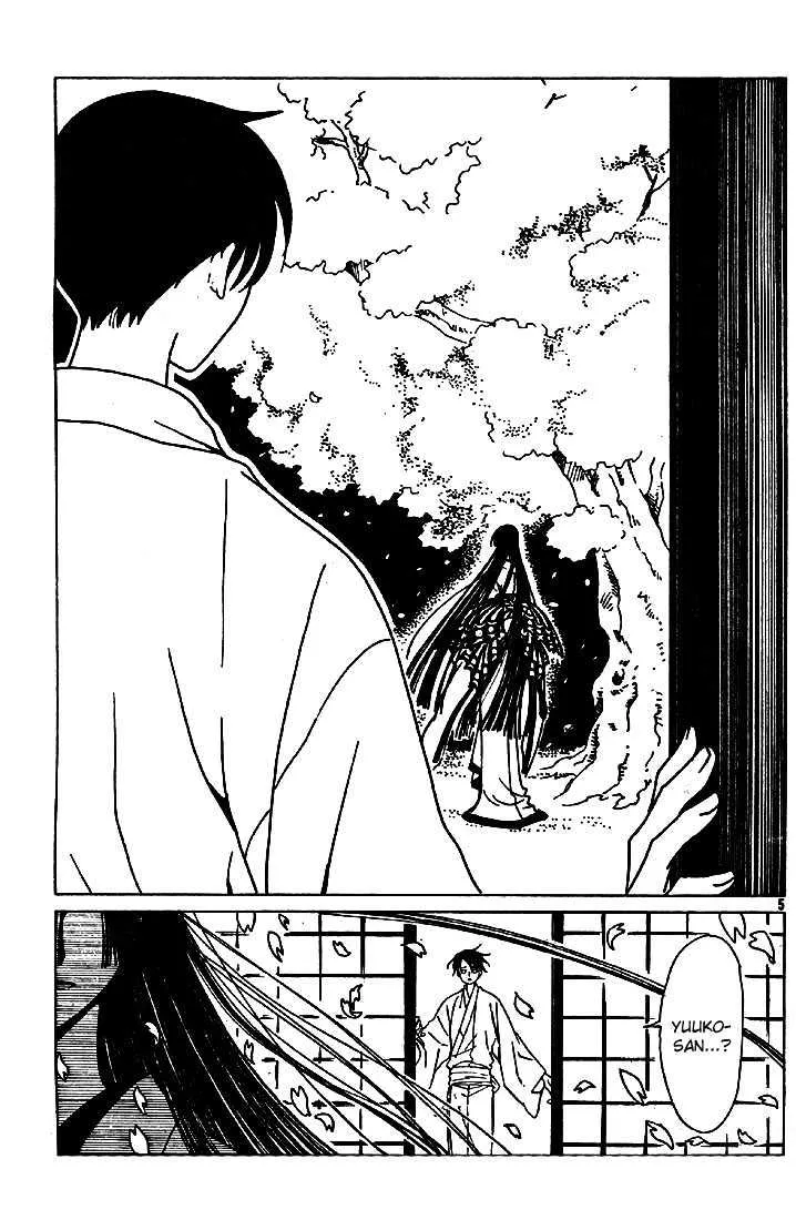 xxxHOLiC - Page 5