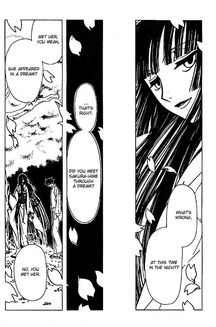 xxxHOLiC - Page 6