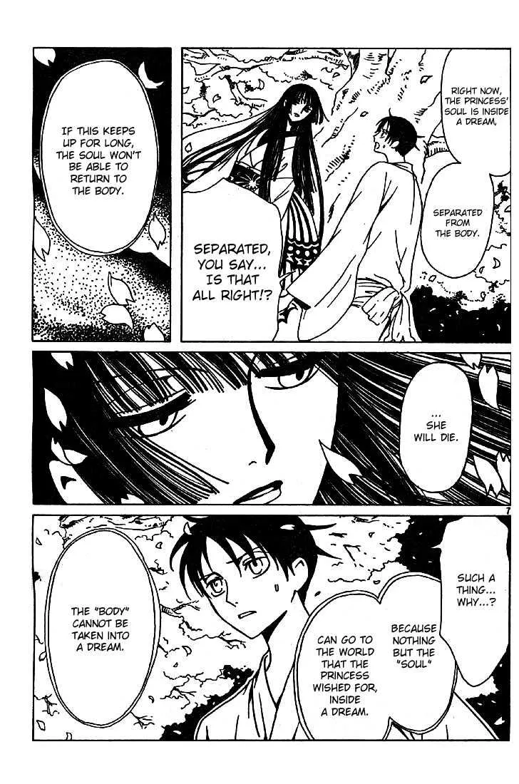 xxxHOLiC - Page 7