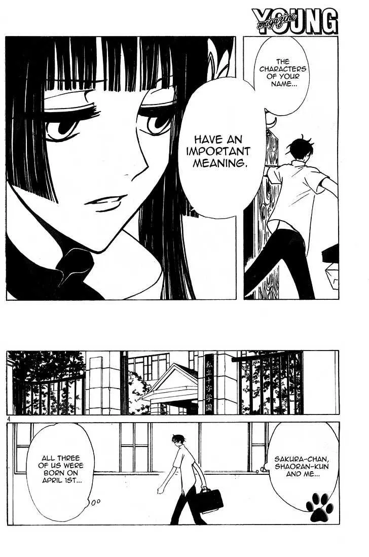 xxxHOLiC - Page 3