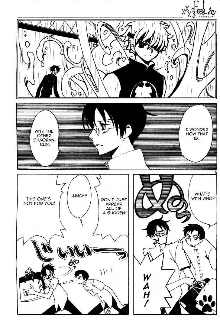 xxxHOLiC - Page 4