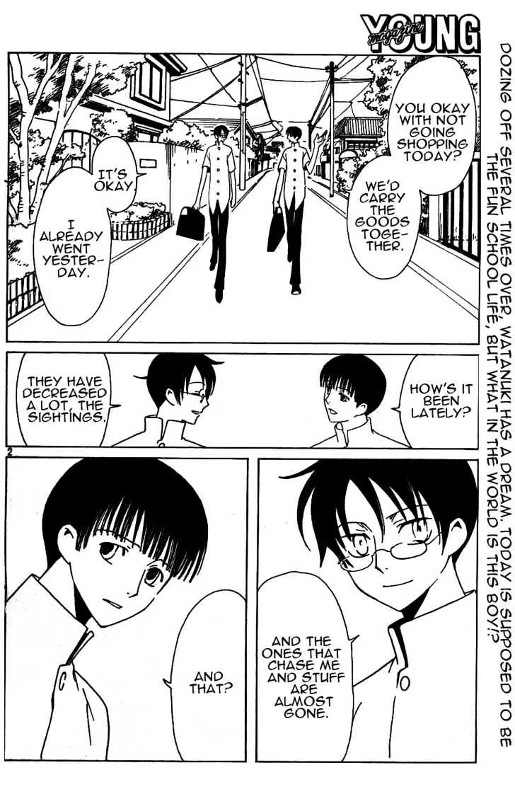 xxxHOLiC - Page 1