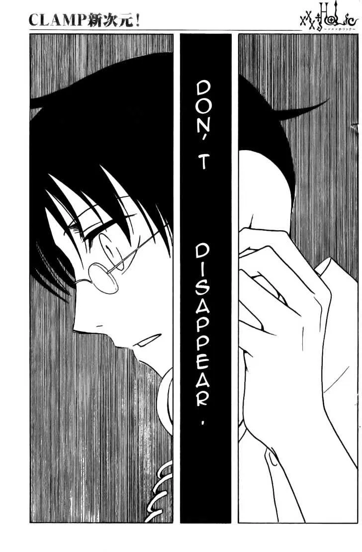 xxxHOLiC - Page 13