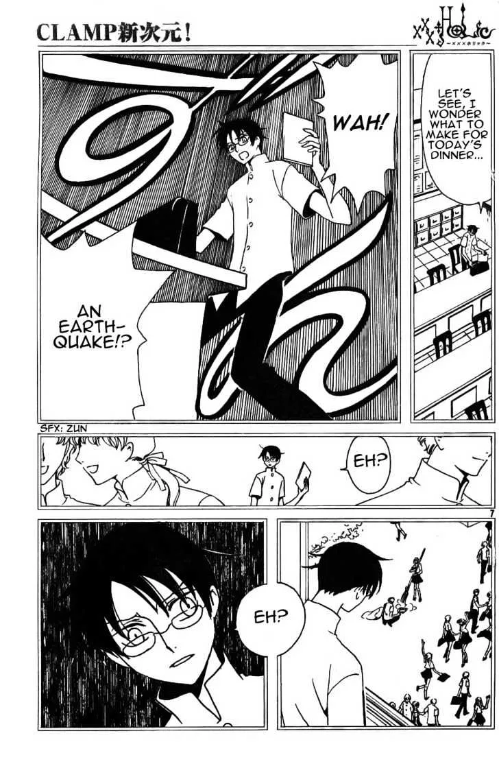 xxxHOLiC - Page 6