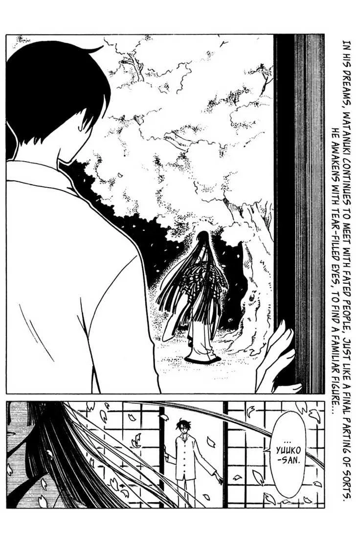 xxxHOLiC - Page 1