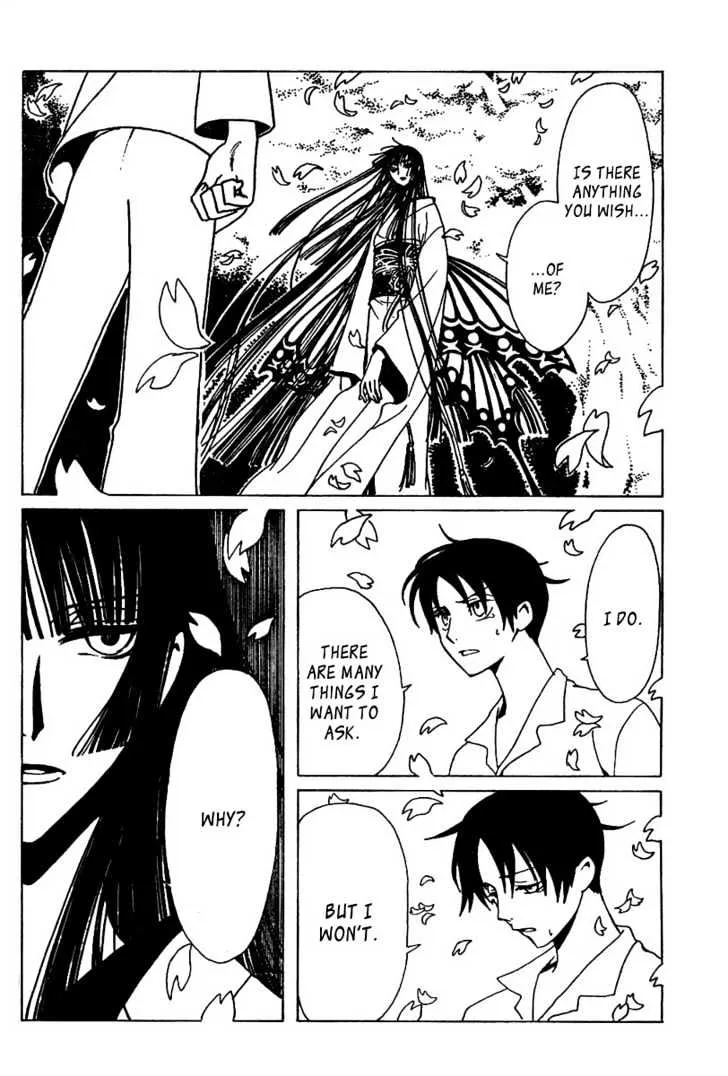 xxxHOLiC - Page 11