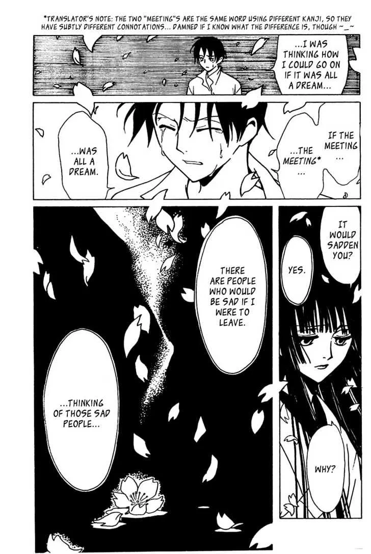 xxxHOLiC - Page 8