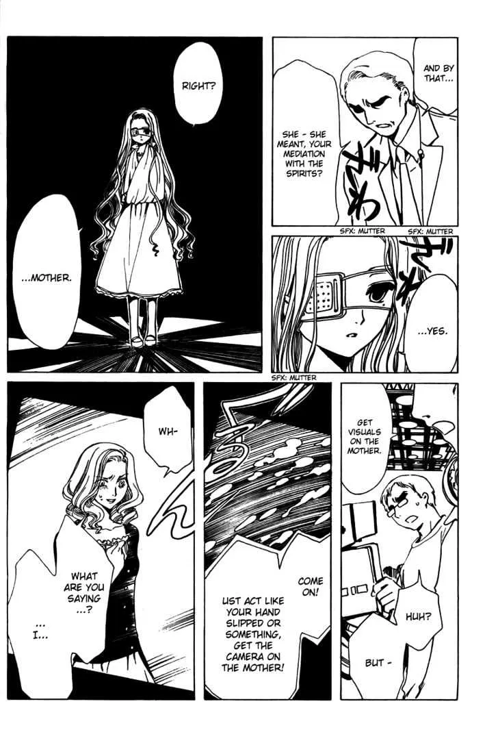 xxxHOLiC - Page 6