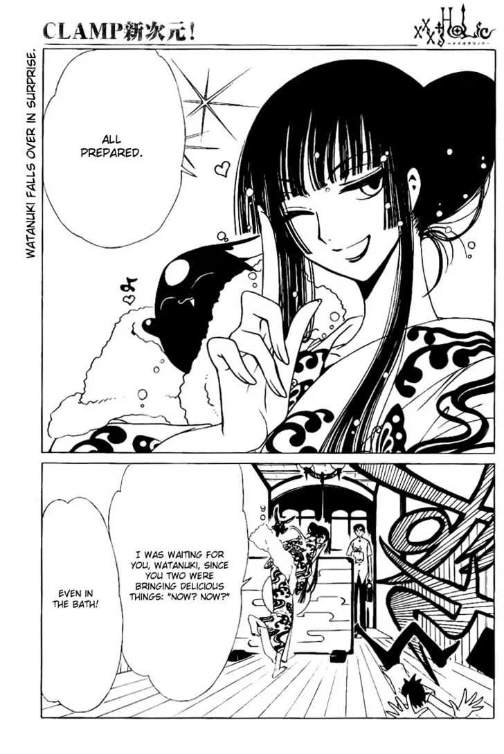 xxxHOLiC - Page 4