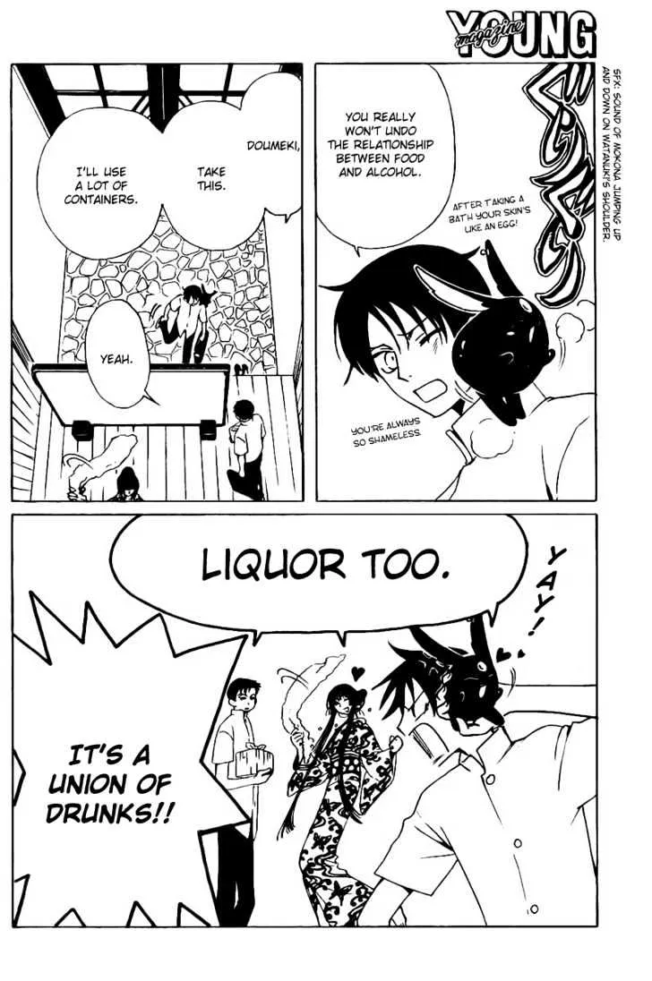 xxxHOLiC - Page 5