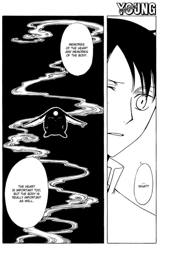 xxxHOLiC - Page 7