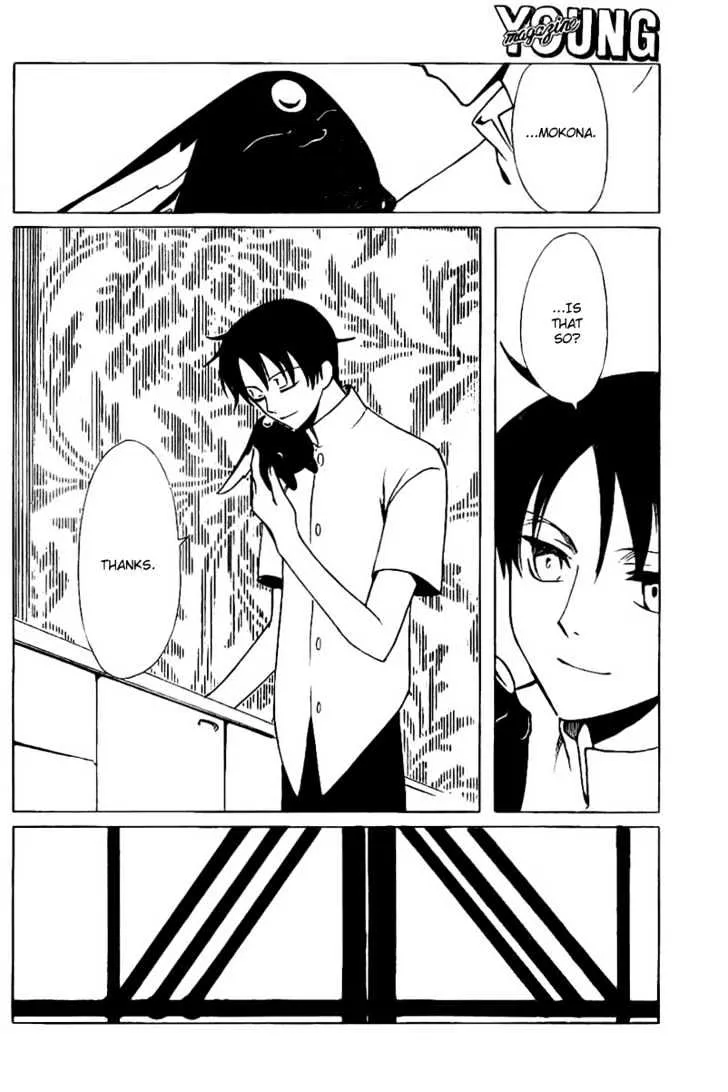 xxxHOLiC - Page 9