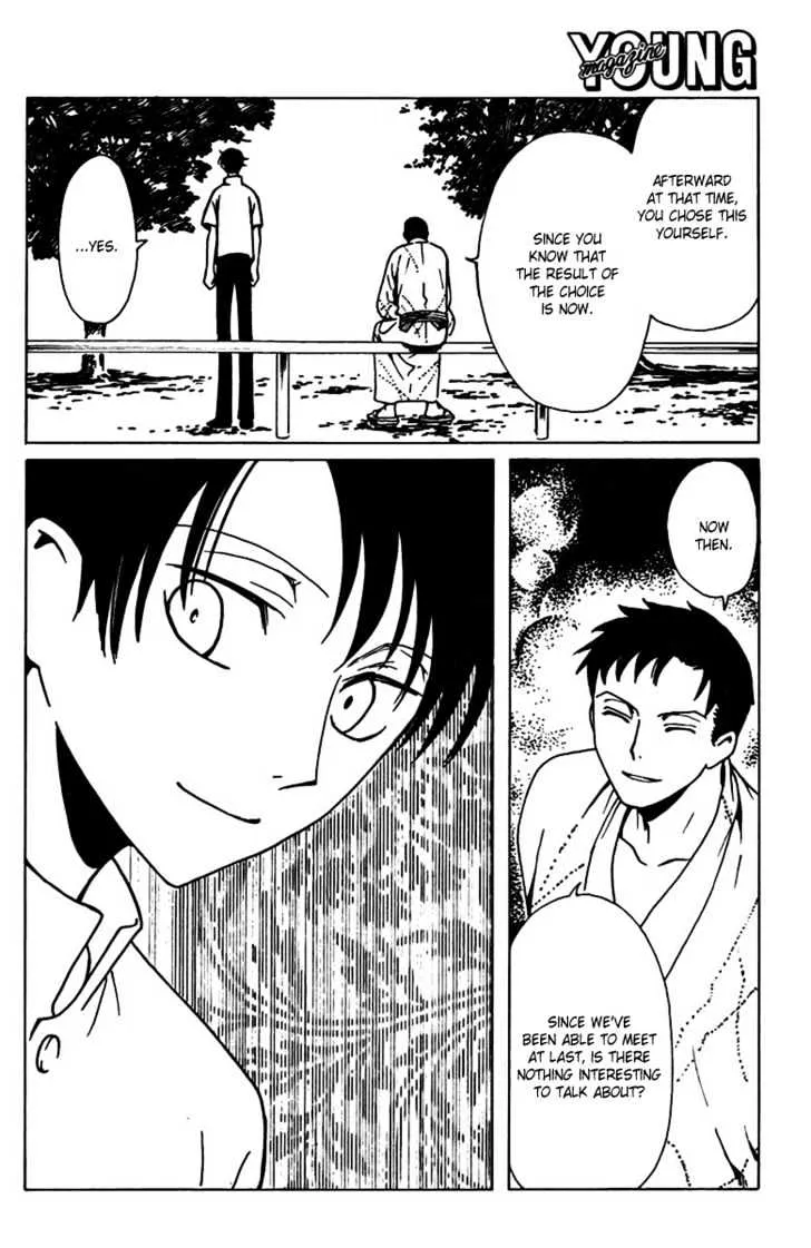 xxxHOLiC - Page 13