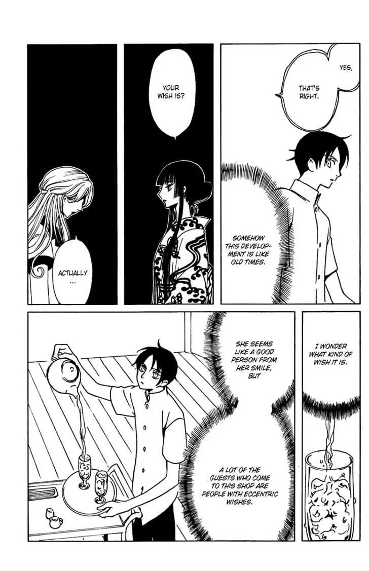 xxxHOLiC - Page 2