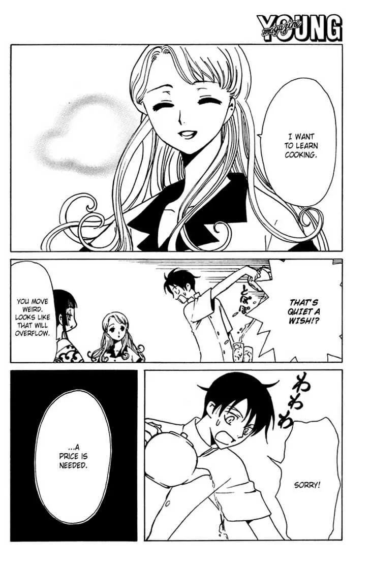 xxxHOLiC - Page 3