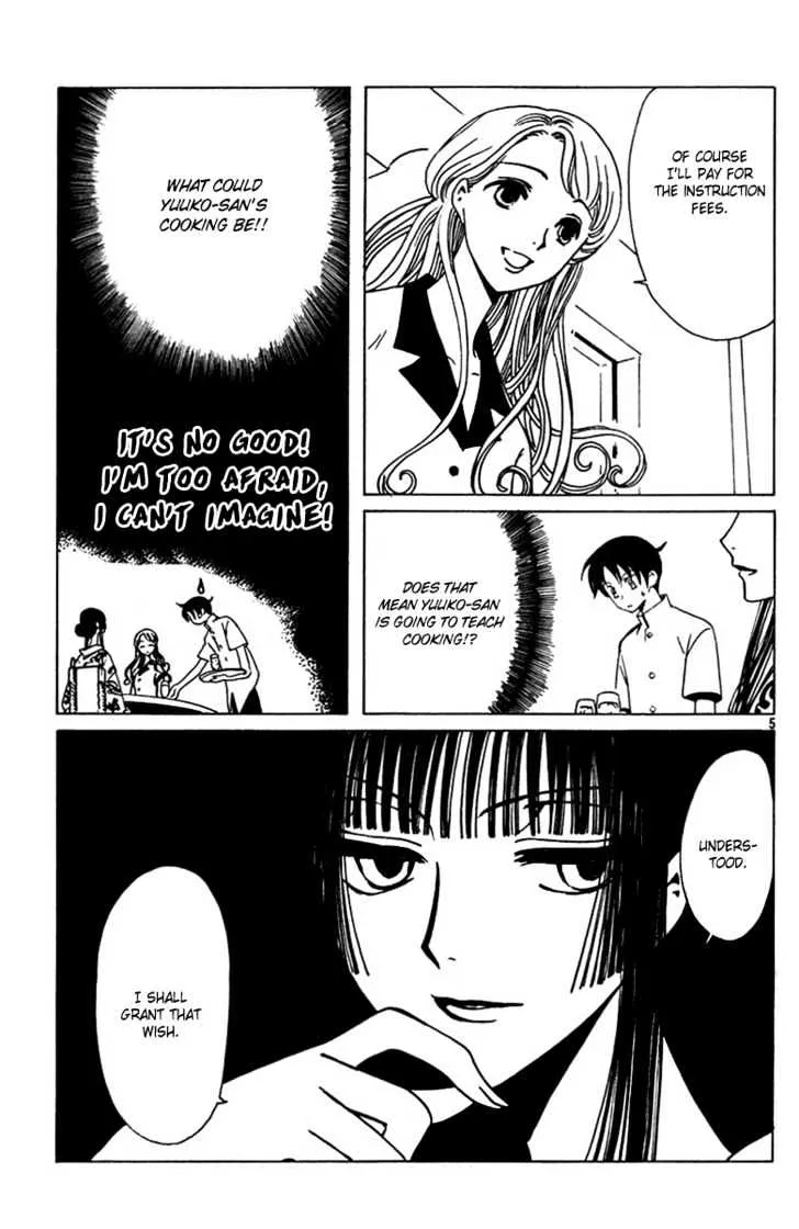 xxxHOLiC - Page 4