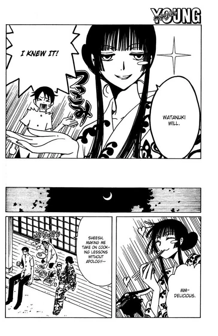 xxxHOLiC - Page 5