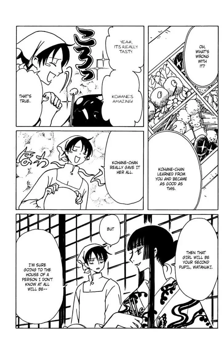 xxxHOLiC - Page 6