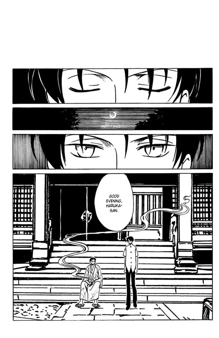 xxxHOLiC - Page 8